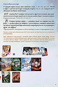 Stalo žaidimas - Kova